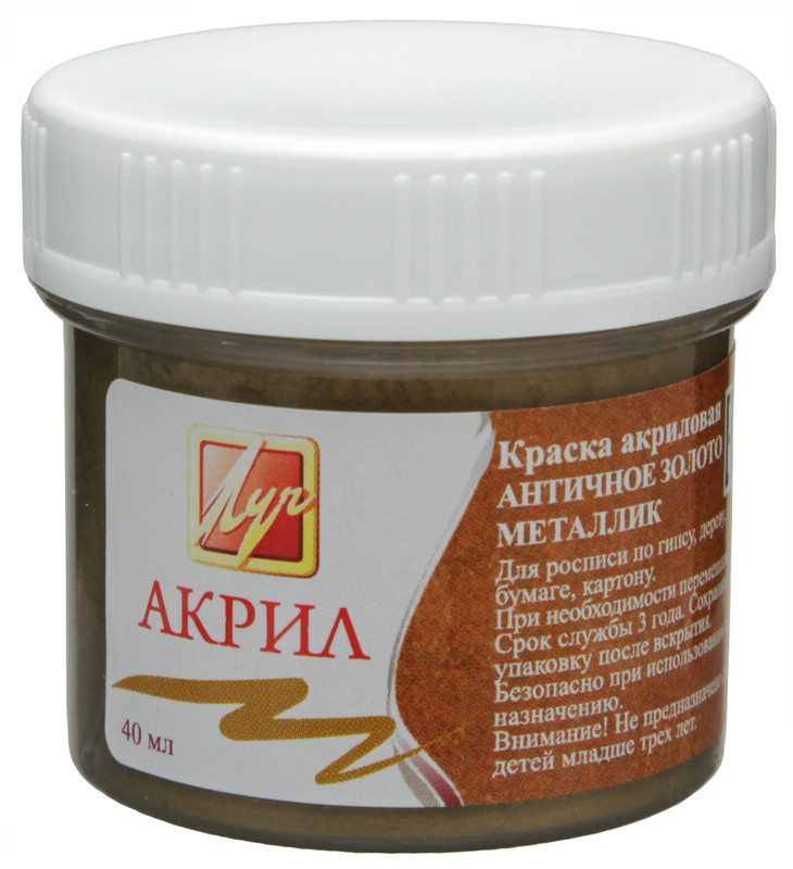 Краска акриловая металлик, цвет античное золото, 40 мл