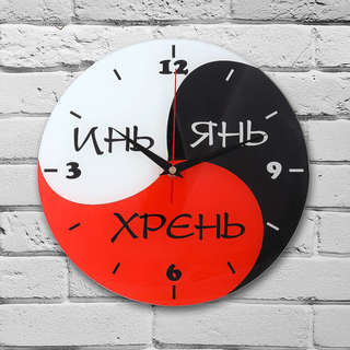 Часы настенные 'Инь Янь', 28 см, Эврика 2