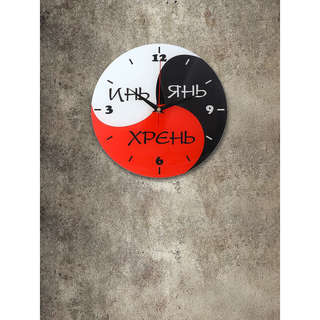 Часы настенные 'Инь Янь', 28 см, Эврика 4