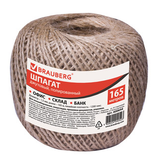 Шпагат джутовый банковский (165 м) (600644)