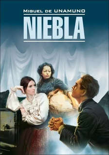 Туман / Niebla 1