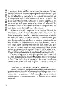 Туман / Niebla 4