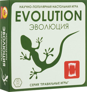 Эволюция. Базовая