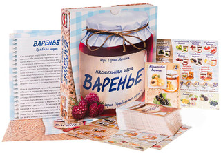Hobby World Настольная игра Варенье 2
