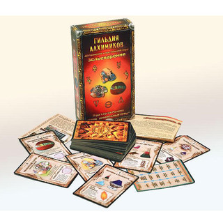 Зельеварение. Гильдия Алхимиков (дополнение) 2