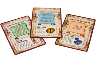 Зельеварение. Практикум (базовый набор) 3