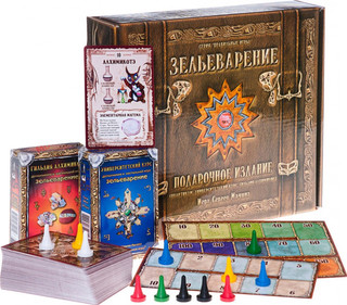 Зельеварение: Подарочный набор 2
