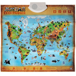 Звуковой плакат Знаток 'Живая география' 1