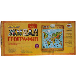 Звуковой плакат Знаток 'Живая география' 2
