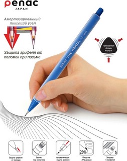 Карандаш механический Penac The Pencil SA2003-13 желтый 3