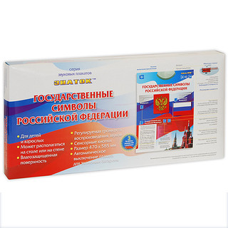 Звуковой плакат Знаток 'Государственные символы Российской Федерации' 3