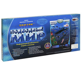 Звуковой плакат Знаток 'Подводный мир' 3