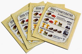 Настольная игра Колонизаторы (Catan) 4