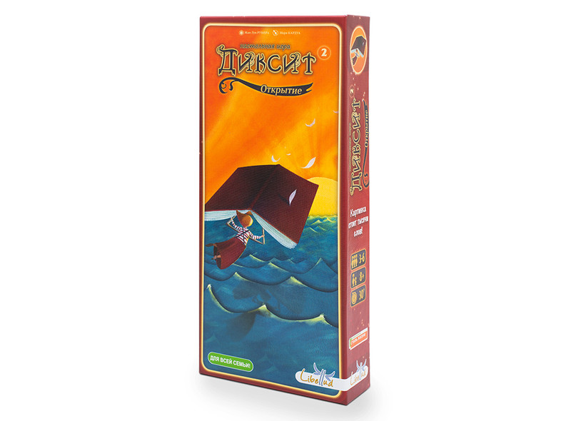 Настольная игра Диксит 2 (Dixit 2)