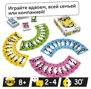 Настольная игра Стиль Жизни Блиц! День 13