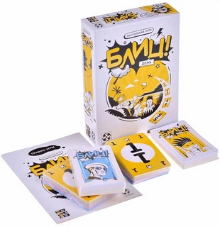 Настольная игра Стиль Жизни Блиц! День 2