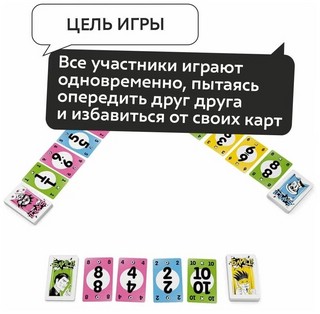 Настольная игра Стиль Жизни Блиц! День 9