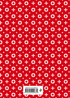 Антихайп REAL TALK (блокнот) (твердый переплет, 160x243) 2