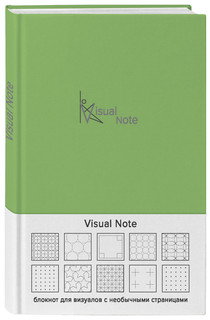 Блокнот Visual note
