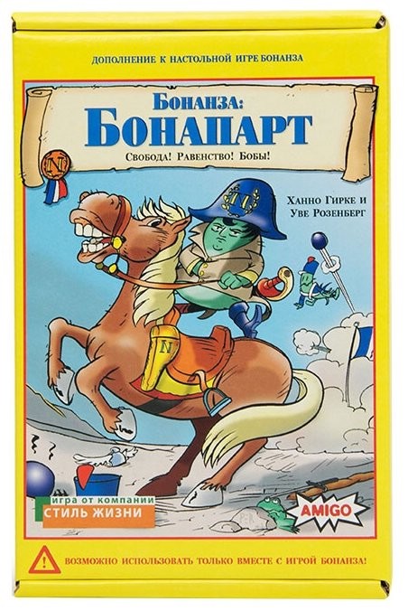 Настольная игра Бонанза: Бонапарт