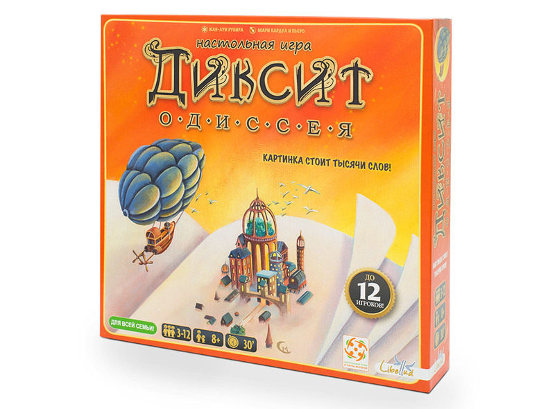 Настольная игра Диксит Одиссея (Dixit: Odyssey)