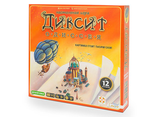 Настольная игра Диксит Одиссея (Dixit: Odyssey)