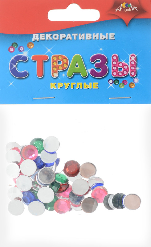 Апплика Набор для творчества Стразы Круглые, цвет мультиколор