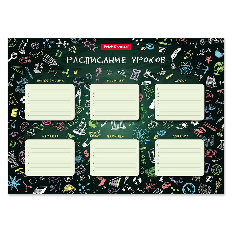 Расписание уроков 'К доске!', А3 ErichKrause, цвет зеленый