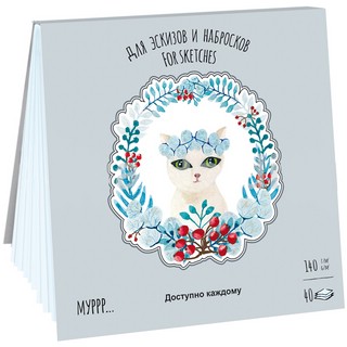 Скетчбук-планшет 40 л, 21х21см 'Времена кошек. Зима', 140г/м2, светло-голубой, на склейке