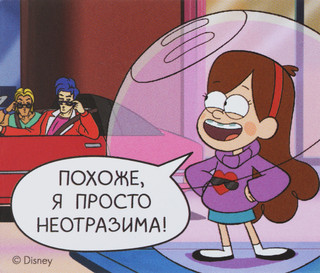 Мэйбл.Гибкий магнит