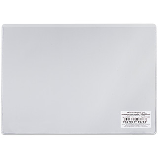 Обложка-карман для медицинского полиса ДПС, цвет прозрачный