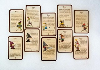 Настольная игра Манчкин 3: Клирические ошибки 3