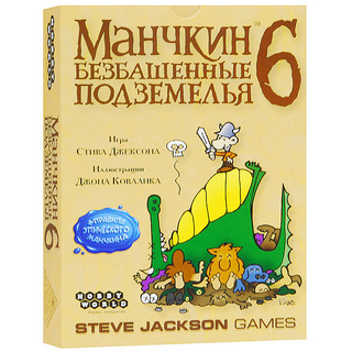 Настольная игра 'Манчкин 6. Безбашенные Подземелья' Hobby World