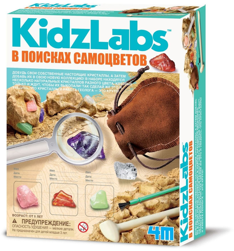 Конструктор 4M 'Самоцветы'