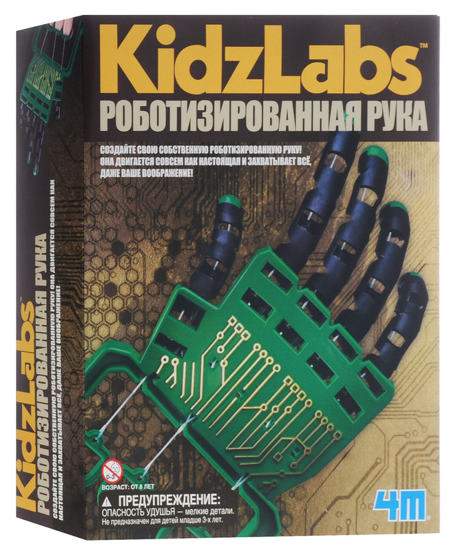 Конструктор 4M 'Роботизированная рука'