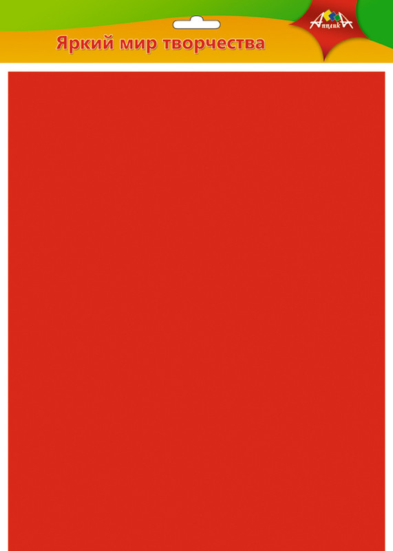 Фетр Апплика 50*70см, красный