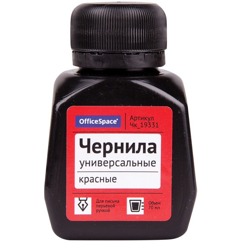 Чернила синие, 70 мл OfficeSpace, цвет красный