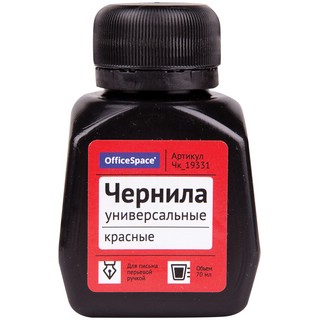 Чернила синие, 70 мл OfficeSpace, цвет красный