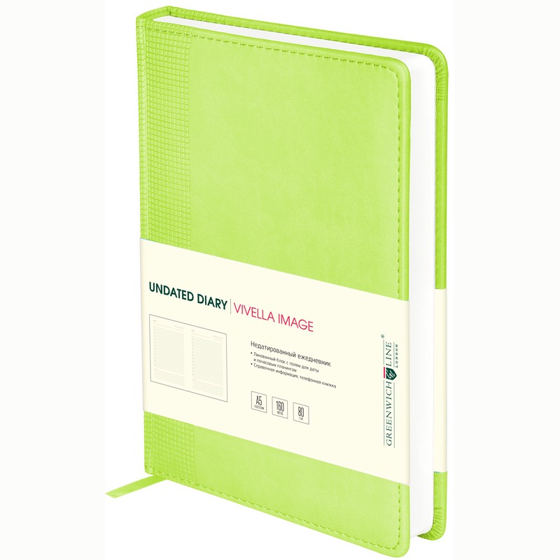 Ежедневник Vivella Image недатированный A5, 160 листов, кожзам, лайм