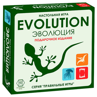 Эволюция: Подарочное издание