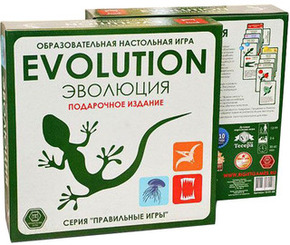 Эволюция: Подарочное издание 2