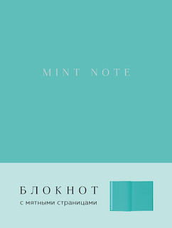 Mint Note 1