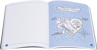 Гав-блокнот для любителей собак 2