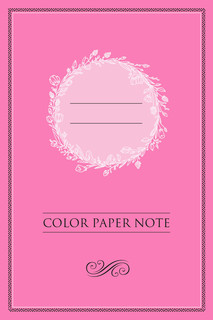 Блокнот с цветными страницами (розовый, мягкая обложка, линовка, на скобе) 1