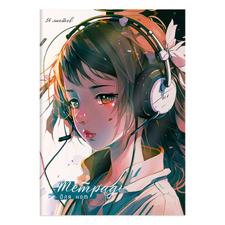 Тетрадь для нот А4, 16 л, на скрепке, 'Аnime', в ассортименте