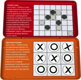 The Purple Cow Магнитная игра Крестики-нолики и Четыре в ряд 2