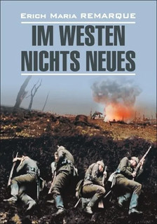 На западном фронте без перемен / Im Westen Nichts Neues 2