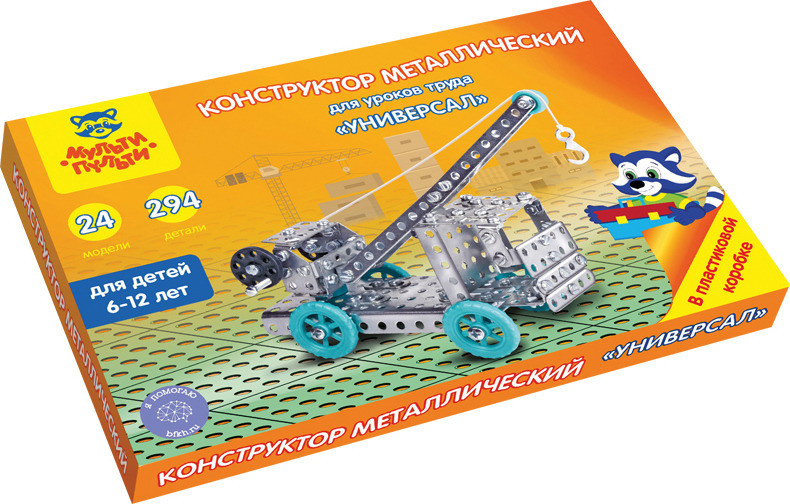 Металлический конструктор Мульти-Пульти 'Для уроков труда Универсал', КМ_18714