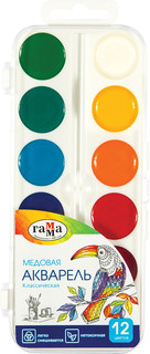 Акварель Гамма 'Классическая' медовая, 12 цветов