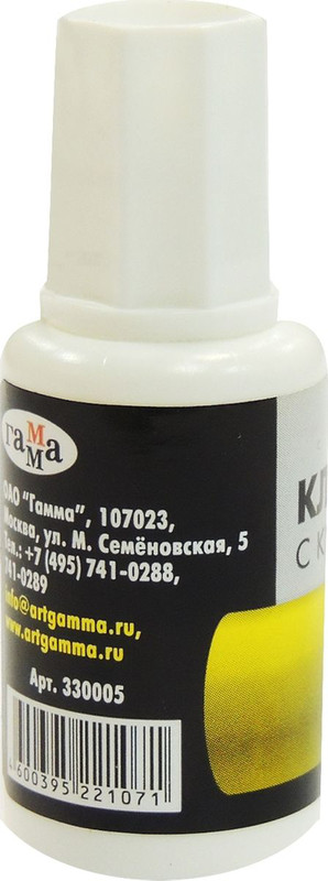 Клей ПВА Гамма канцелярский с кисточкой, 20 г
